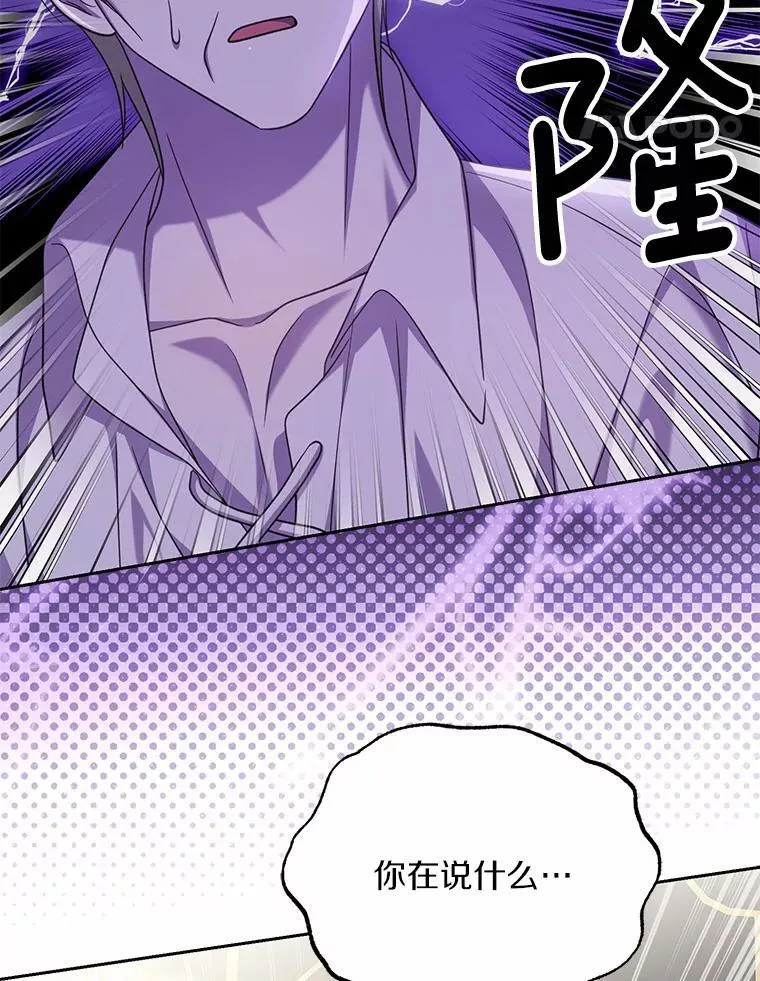 32.纳妾吧55
