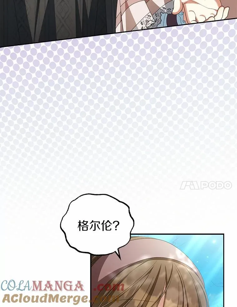 17.我没有那么弱76
