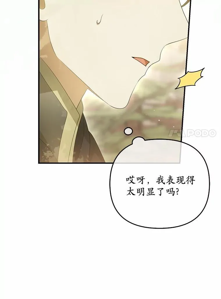 8.前往北部43