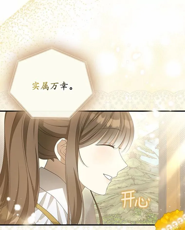 8.前往北部55