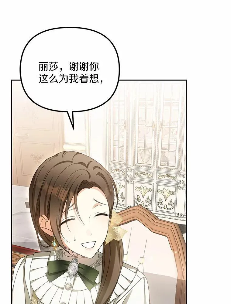 23.共同沐浴81