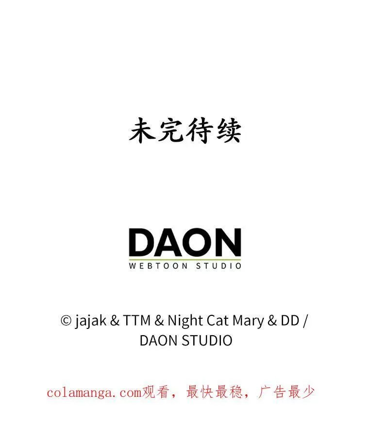 14.前往前线114