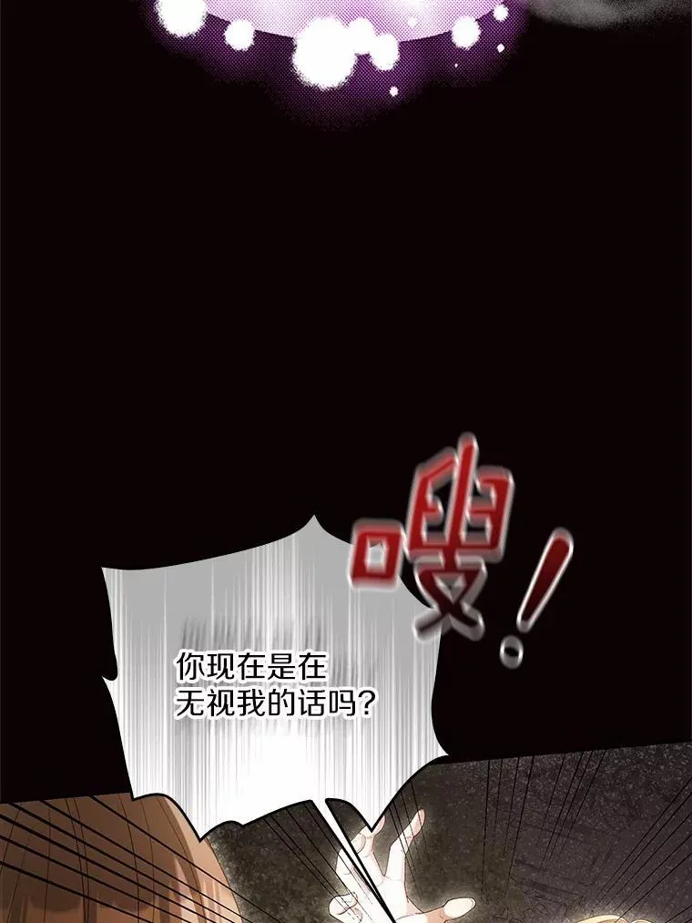 20.曾经的礼物38