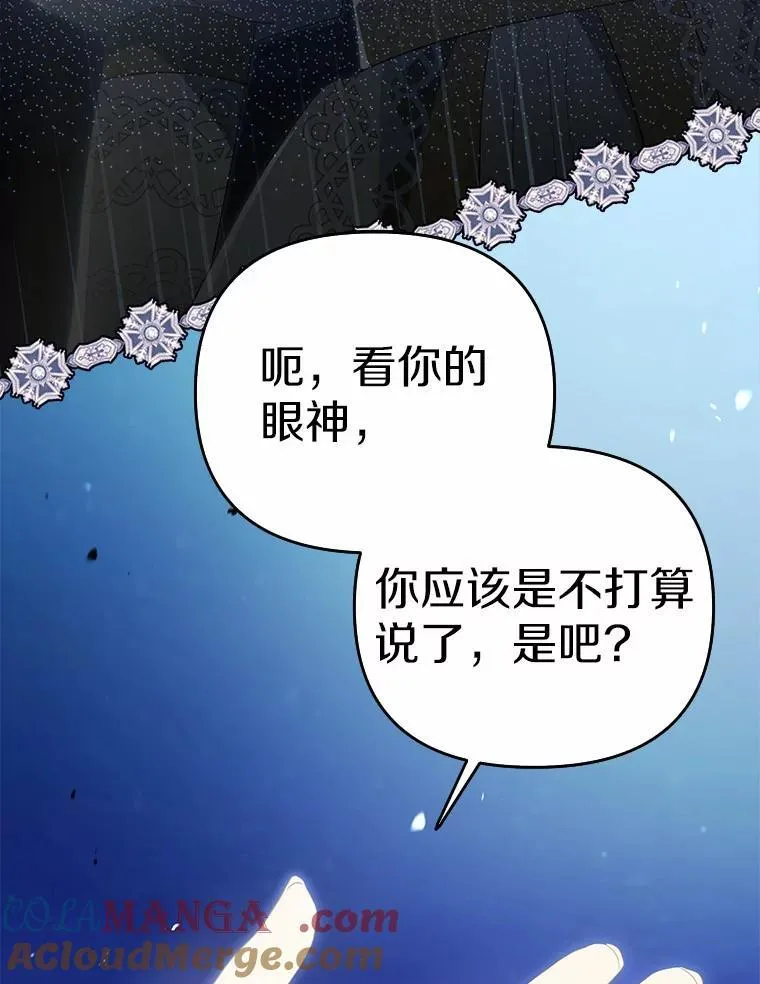 7.拿回遗物44