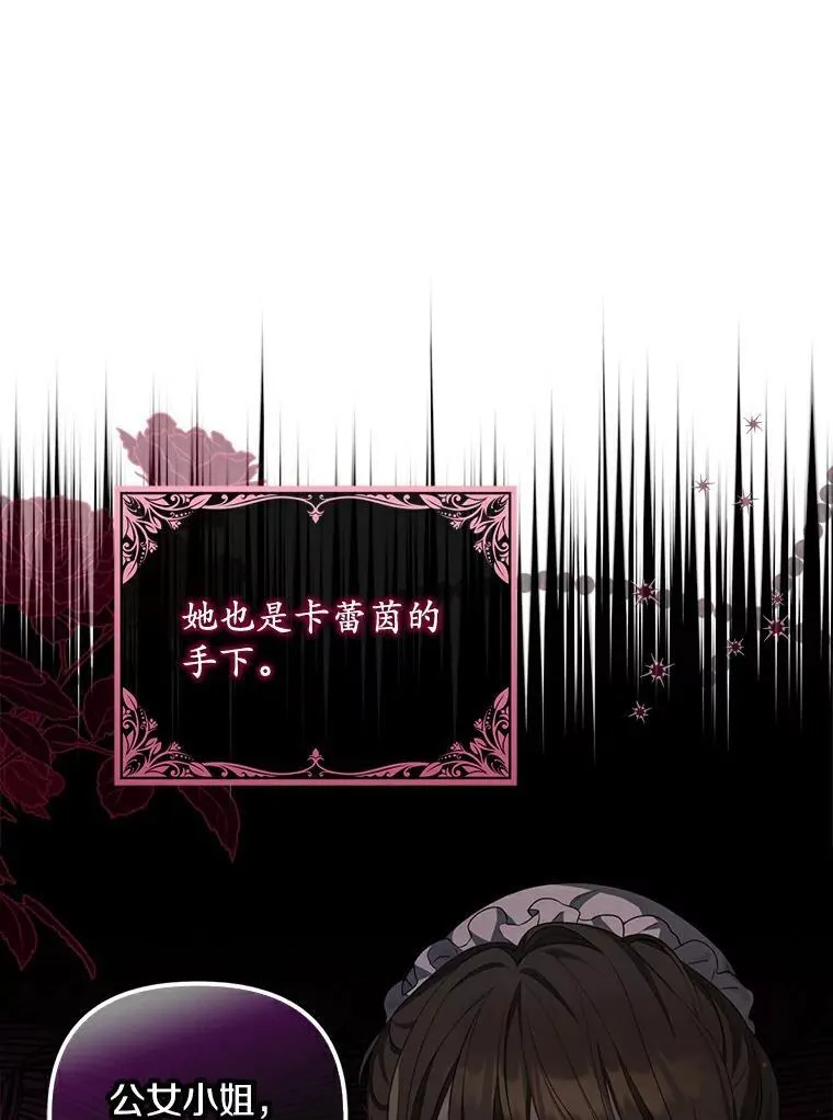 2.陛下到访19