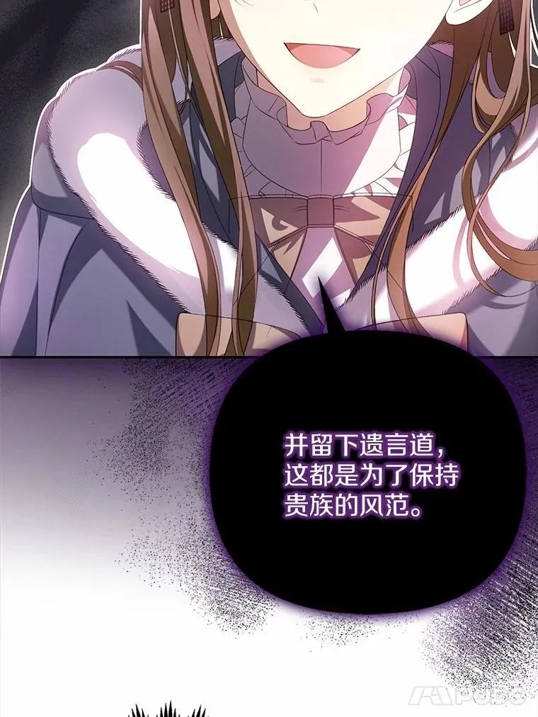 15.成功攻陷105