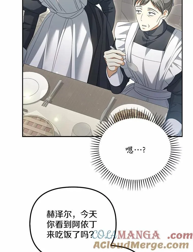 28.你在撒谎4