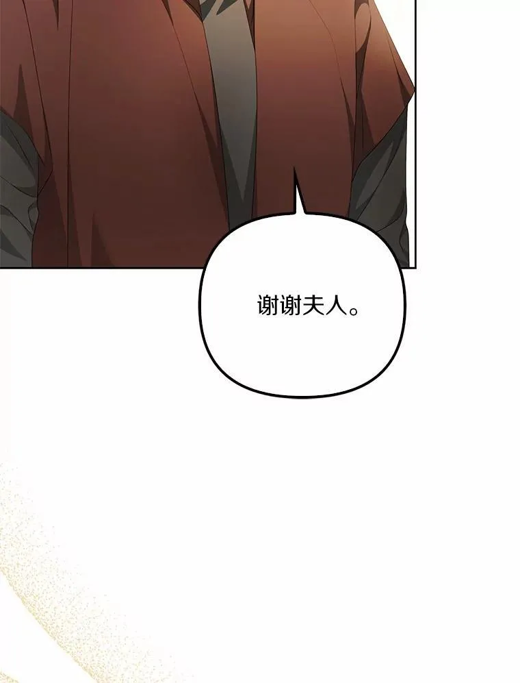 16.人前立威118