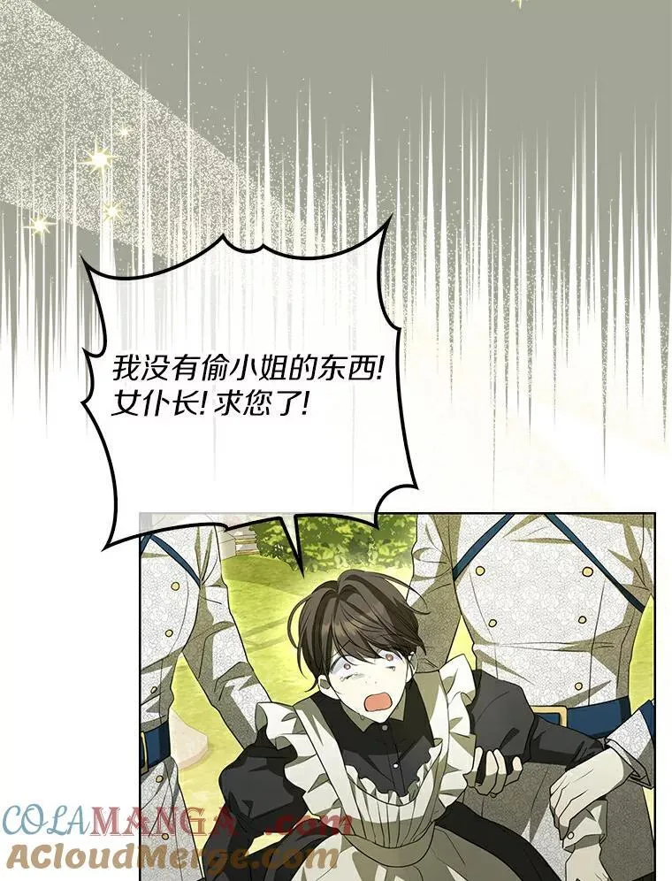 3.说服公爵100