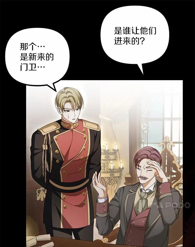 19.我们很需要你们31
