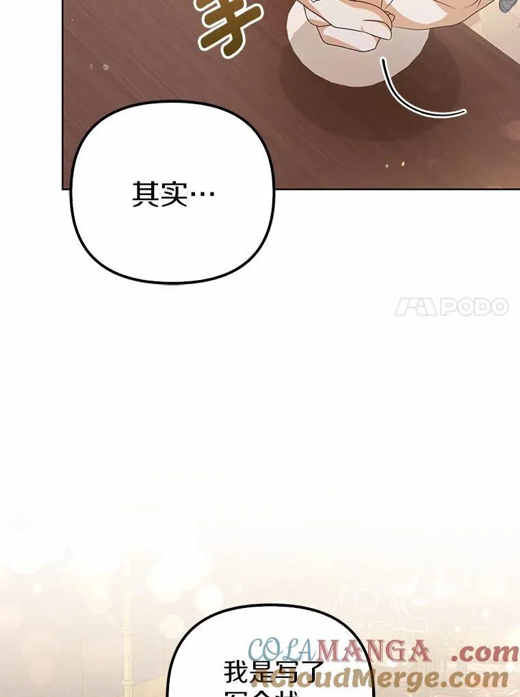 15.成功攻陷24