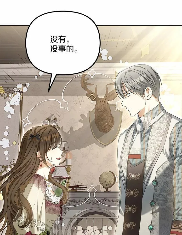 31.屠龙者111