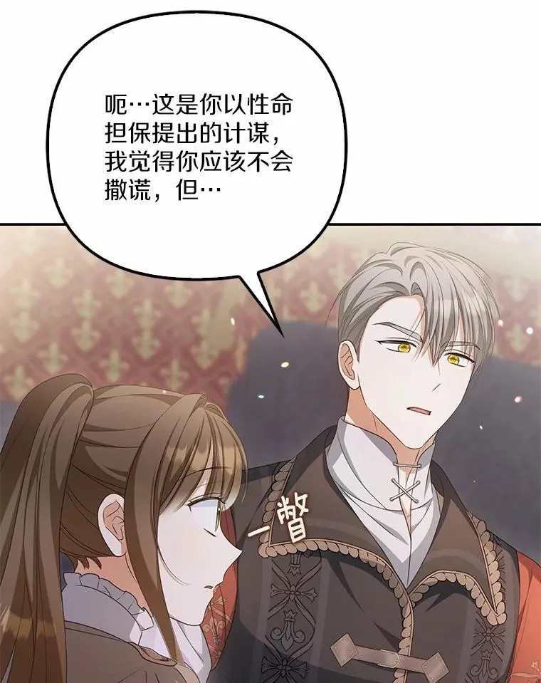 15.成功攻陷69