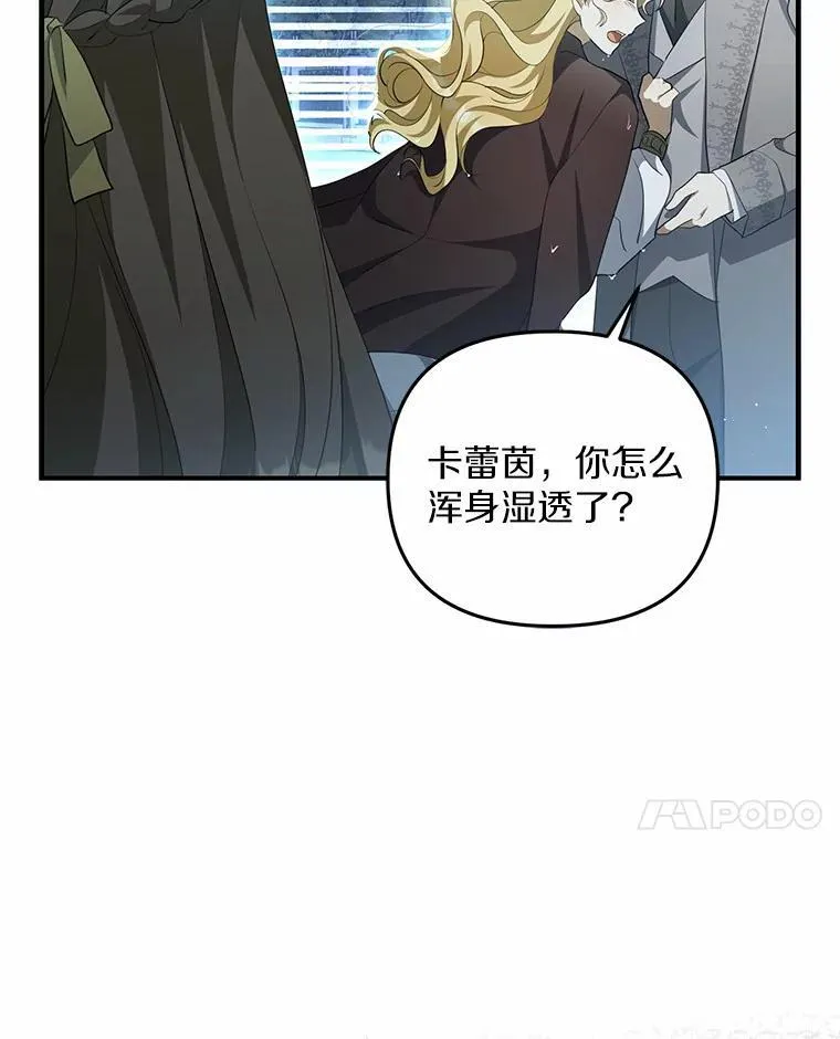 7.拿回遗物82