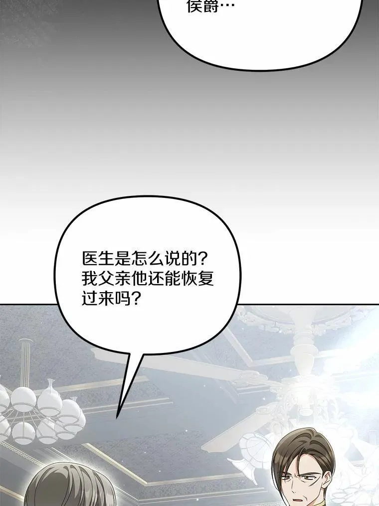 30.勘探队回归62