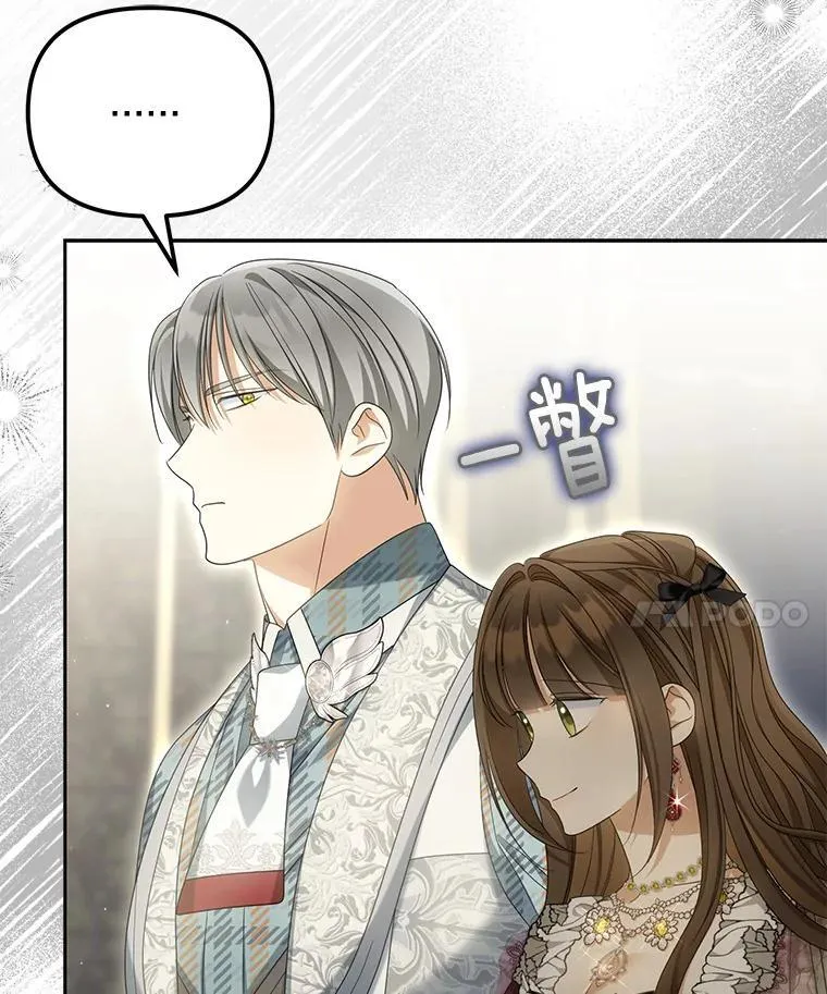 32.纳妾吧17