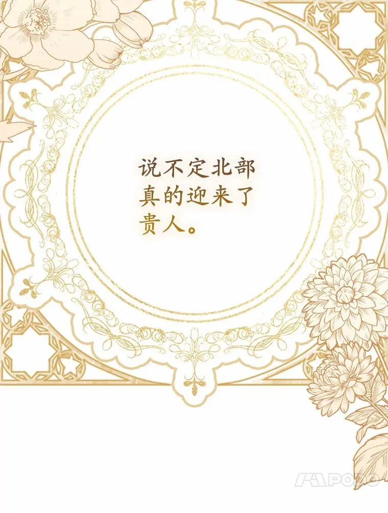 16.人前立威125