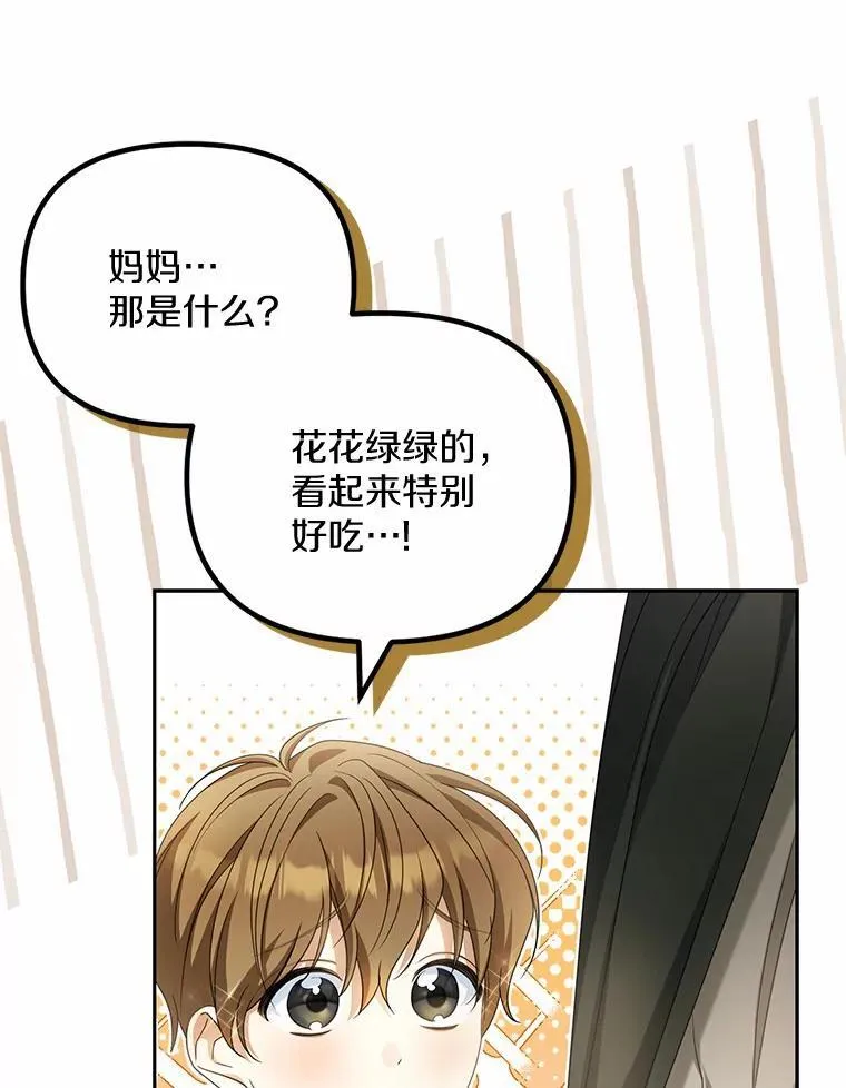 21.胜利而归39