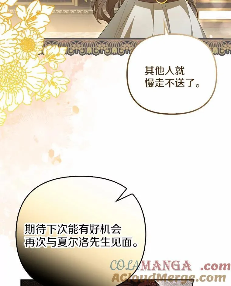 12.还清欠款60