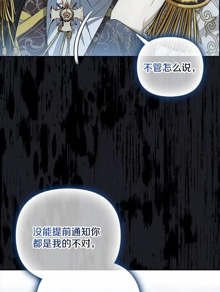 5.王室来信29