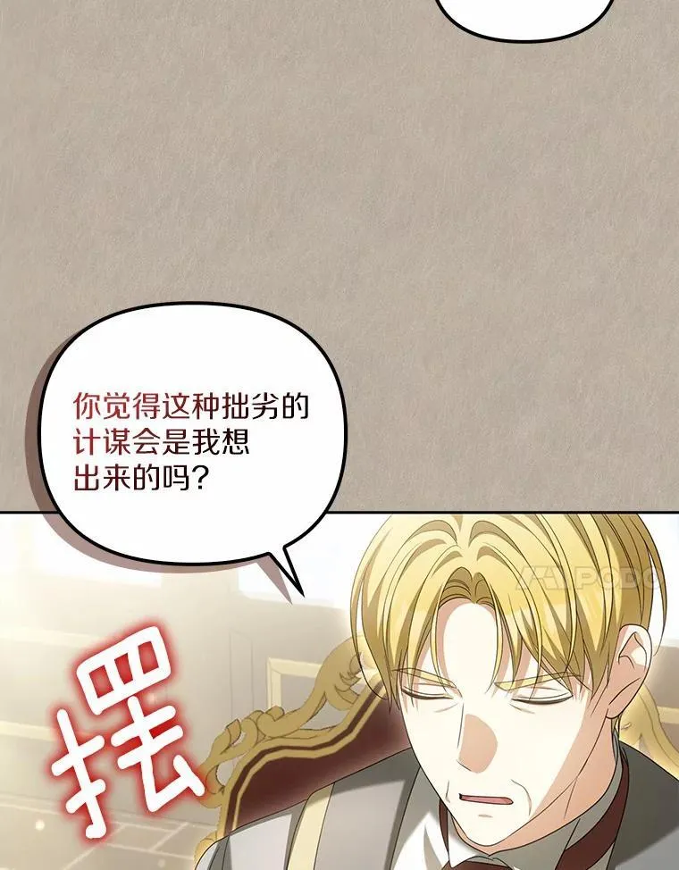 25.凶手另有其人63