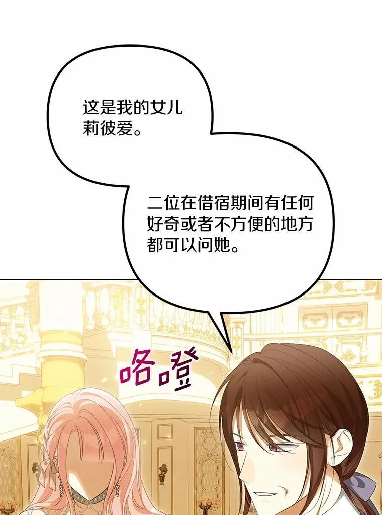 43.借宿22