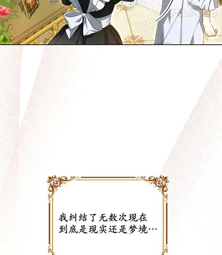 2.陛下到访14