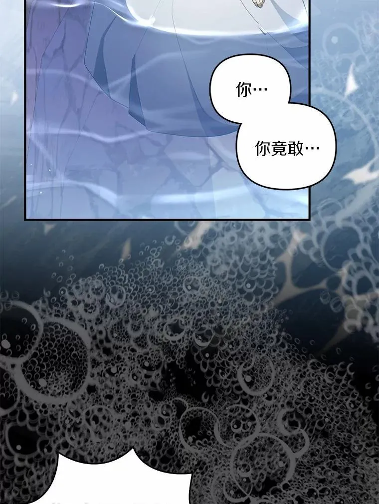 7.拿回遗物55