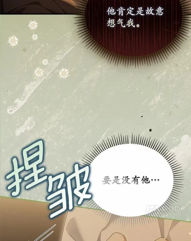 44.撞破43