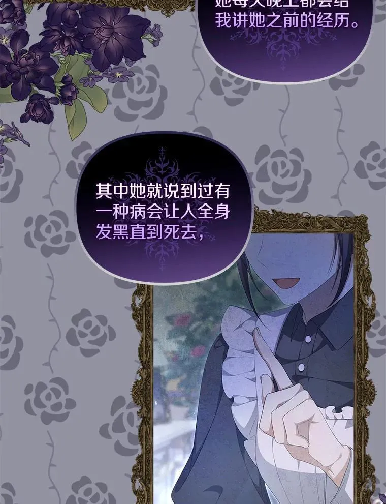 12.还清欠款77