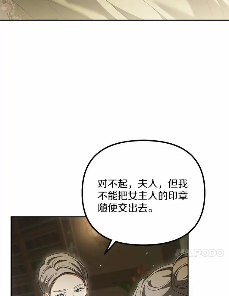21.胜利而归107