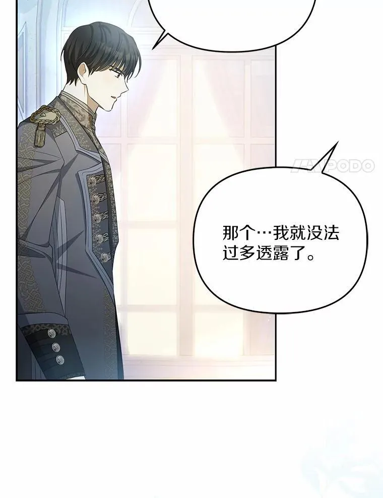 6.就那么讨厌我？69