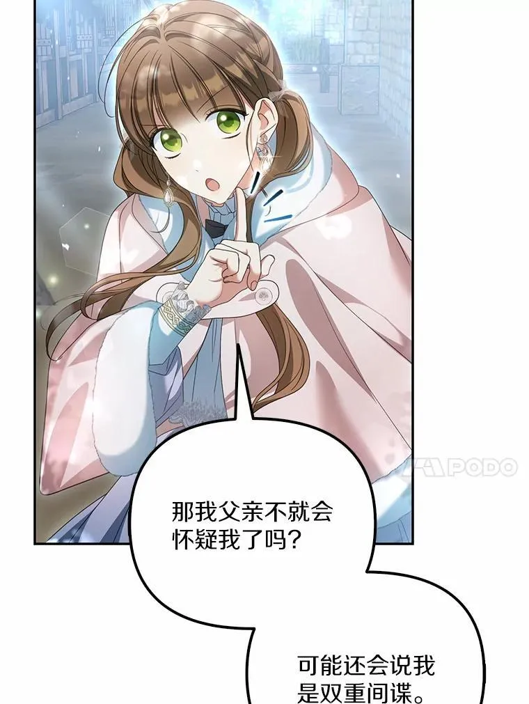 21.胜利而归77