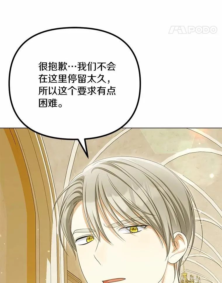 43.借宿54