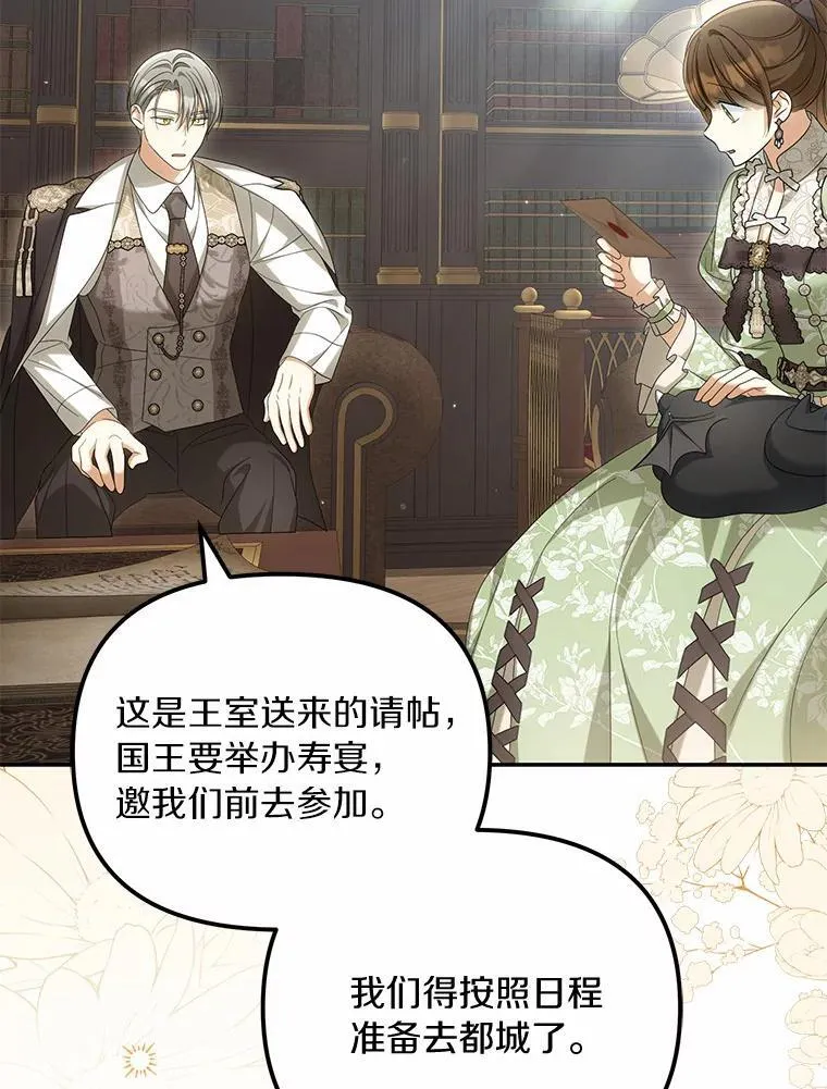 40.孵化（本季完）85