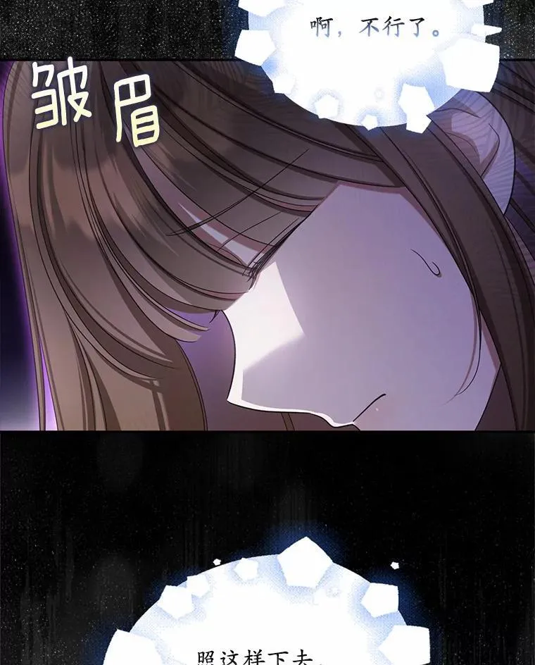32.纳妾吧105