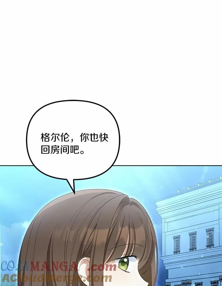 42.噩梦84