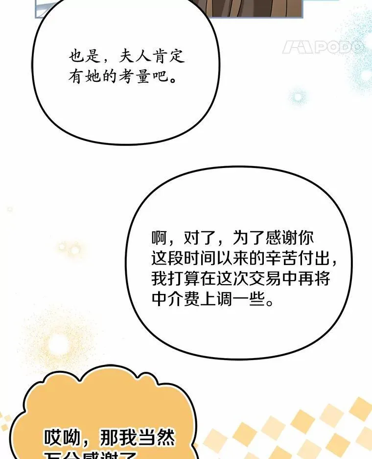 39.礼物37