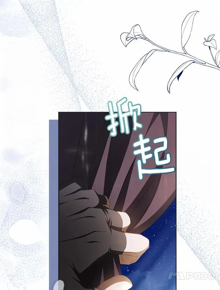 14.前往前线101