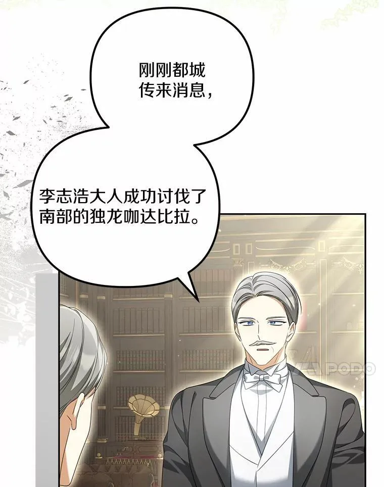 31.屠龙者33