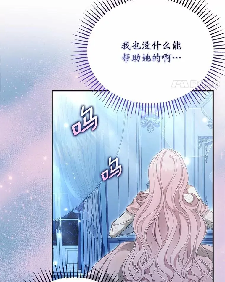 44.撞破83