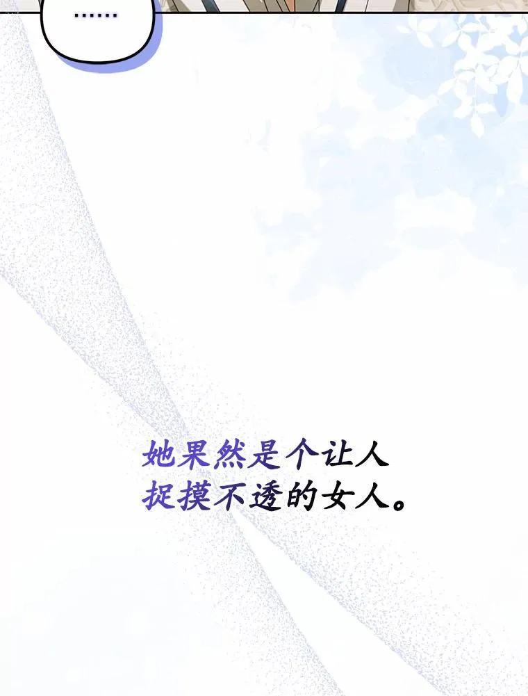 19.我们很需要你们126