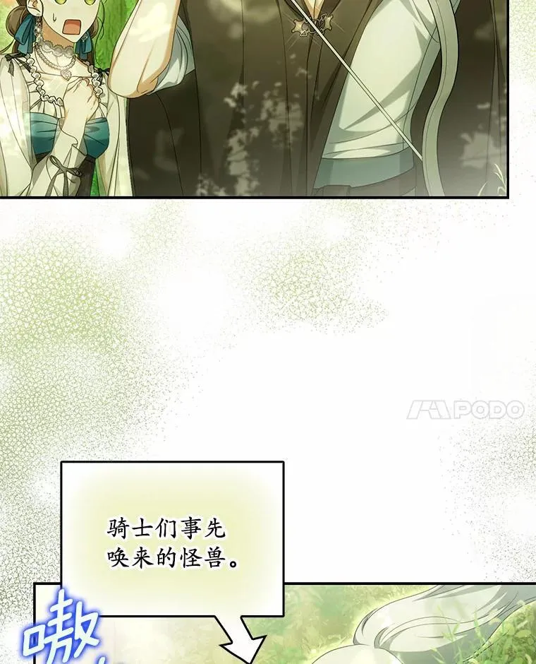 36.制造机会26