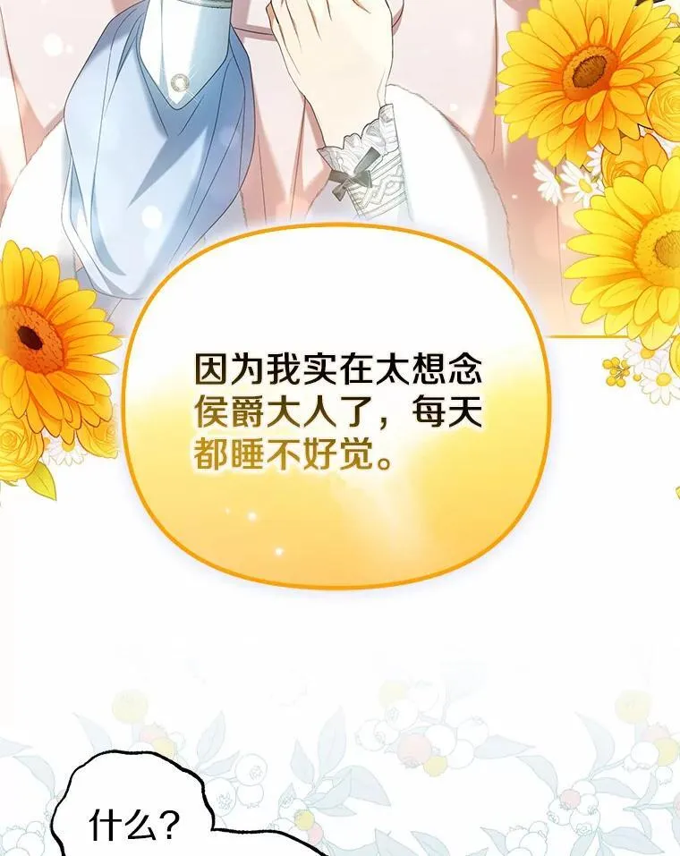 22.女仆助攻35