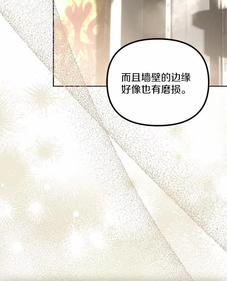 18.地下铁匠铺39