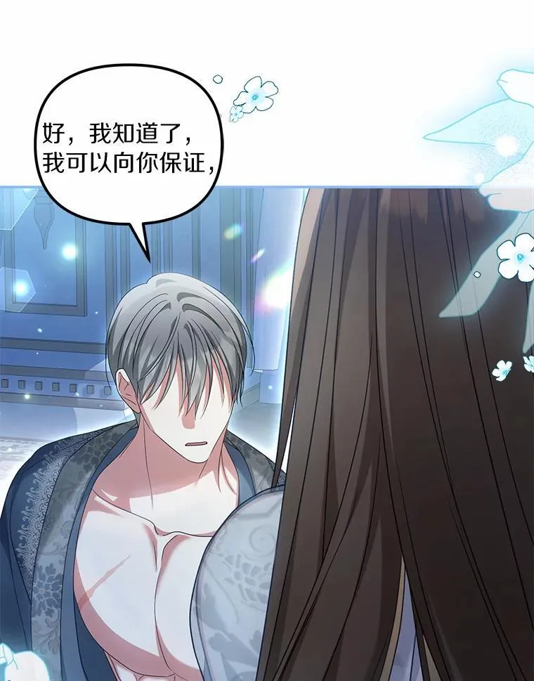 35.贪心69