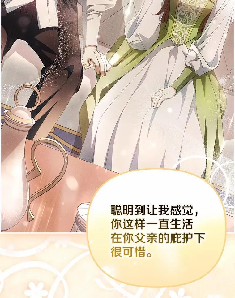 13.边境急报35