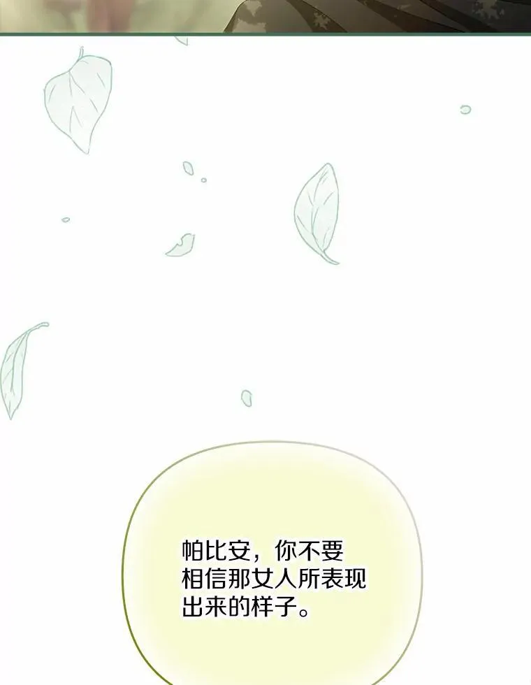 8.前往北部18