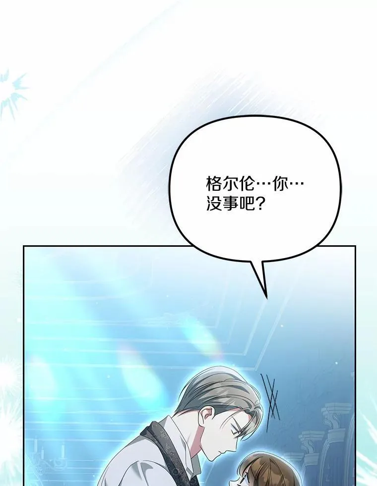 30.勘探队回归19