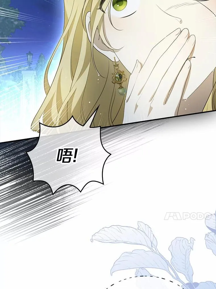 7.拿回遗物95